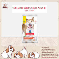 Hill 606861 Perfect Digestion Canine Adult 1+ SB Chicken 3.5lb (MNIKS)