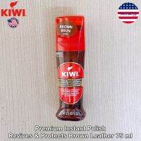 KIWI® Premium Instant Polish Revives &amp; Protects Leather 75 ml  น้ำยาขัดรองเท้า สำหรับรองเท้าทุกสี สีน้ำตาล สีดำ