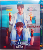 （READYSTOCK ）? [Blu-ray version] Ghost Doctor Jung Ji Hoon Jin pan Korean Chinese character Korean TV series DVD disc YY