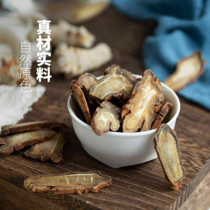 yunnan-sanqi-herbal-tea-dried-panax-notoginseng-slices-chinese-herbal