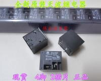 HJQ-15F-1-S-H 12VDC new original Tianbo relay 30A 4 feet 2 inserts