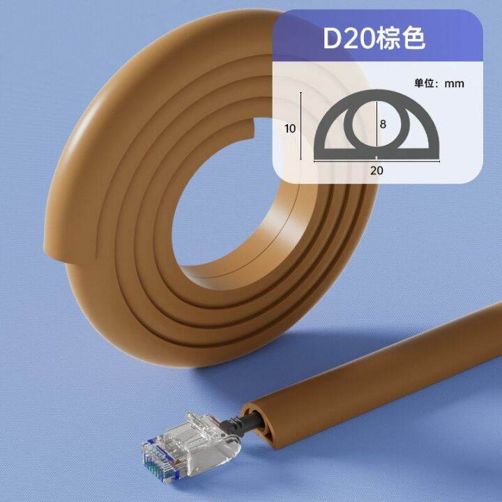 floor-cord-cover-protector-overfloor-cord-protector-self-adhesive-power-cable-protector-silicone-cord-extension-protect-wires