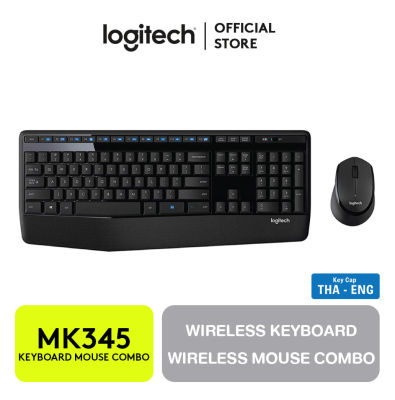 Logitech MK345 Keyboard &amp; Mouse Wireless Combo Set (คีย์บอร์ดและเมาส์ไร้สาย) แป้นพิมพ์ TH-ENG