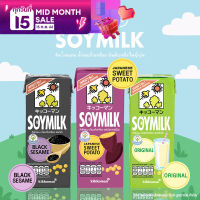 Kikkoman Soymilk ขนาด 200 มล. X 1 แพ็ค คิคโคแมน ซอยมิลค์ นมถั่วเหลือง นม มันม่วง นมจืด งาดำ