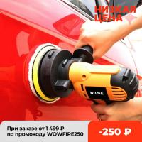 Electric Car Polisher Machine 220V Auto Polishing Machine Adjustable Speed Sanding Waxing Tools Car Accessories Powewr Tools