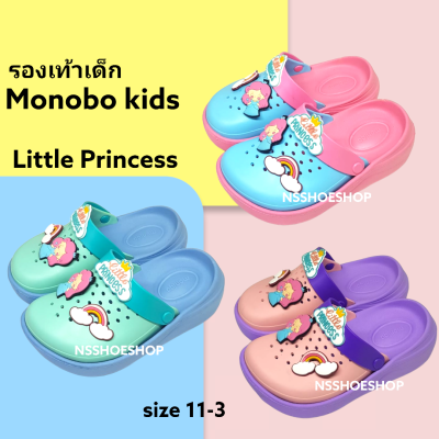 รองเท้าเด็ก MonoKids DN-01 Kids ลาย Little Princess โมโนโบ้ monobo