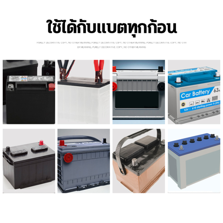 น้ำยาฟื้นฟู-battery-น้ำยาฟื้นฟูแบตเตอรี่-น้ำยาฟื้นฟูแบต-500ml-ฟื้นฟูแบตเตอรี-อัตราการซ่อมอยู่ที่-99-ใช้ได้หมดทุกก้อน-ตามลักษณะของแบตเตอรี่-แก้ปัญหาแบตเตอรี่ต่าง-น้ำยาแบตเสื่อม-น้ำยาแบตเตอรี่