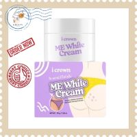 I Crown Me White Cream ไอเคราน์ มี ไวท์ ครีม (30g.)