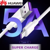 สายชาร์จ หัวเหว่ย สายชาร์จ Huawei 5A Type-C Cable ของแท้ 100% Original Huawei Super Charge ของแท้ รองรับ Mate9/Mate9pro/P10/P10plus/P20/P20Pro/P30/P30Pro/Mate20/Mate 20Pro ความยาว 1 เมตร มีการรับประกัน 1 ปี By GGMobile