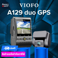 VIOFO A129 DUO GPS กล้องติดรถหน้าหลัง Full HD GPS WIFI ทนร้อนสูง รับประกัน 1 ปี