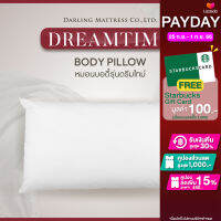 Darling Mattress หมอนบอดี้ (Body Pillow)