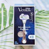 สินค้าราคาพิเศษ!!!/Sale!!! (Gillette®) Venus Deluxe Smooth Platinum Womens Razor Metal Handle + Blade Refill ยิลเลตต์ วีนัส ชุดมีดโกน สำหรับผู้หญิง