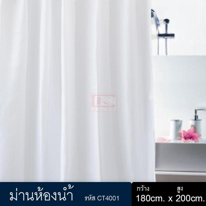 kacee-ม่านห้องน้ำ-polyester-ขนาด-180-x-180-cm-และ-180-x-200-cm-ลาย-hotel