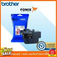 หมึกพิมพ์ของแท้ Brother  รุ่น LC3619XLBK สีดำ #หมึกปริ้นเตอร์  #หมึกเครื่องปริ้น hp #หมึกปริ้น   #หมึกสี #ตลับหมึก