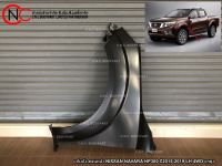 แก้มบังโคลนหน้า NISSAN NAVARA NP300 ปี 2015-2019 4WD ยกสูง ไม่มีรูไฟเลี้ยว LH / RH