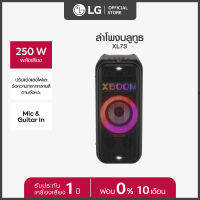 LG XBOOM รุ่น XL7 l พลังเสียง 250 วัตต์ &amp; ซัพวูฟเฟอร์ ขนาด 8 นิ้ว - เติมเต็มกำลังเสียง l Dynamic Pixel Lighting &amp; Multi Color Ring Lighting - Light Up the Party l มือจับและล้อแบบ Telescopic – พกพาไปได้ทุกที่