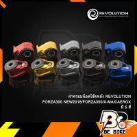 ฝาครอบน็อตโช้คหลัง REVOLUTION FORZA300 NEW2018/X-MAX/AEROX