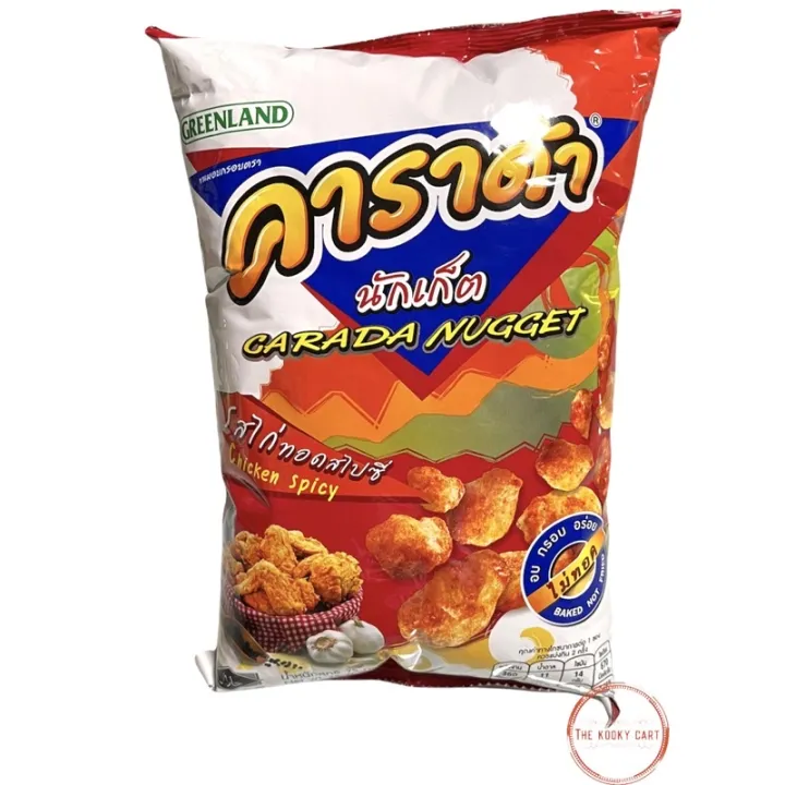 Carada Snacks Rice Balls Crackers Cuttlefish / Nori | Lazada PH