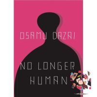 Wherever you are. ! NO LONGER HUMAN by Osamu Dazai