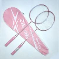 Resistance to play badminton racket suit authentic adult high elastic professional students at the beginning of offensive play badminton racket training