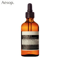 Aesop เno brandอสอป พลาสลีย์ เซรั่มเข้มข้น Parsley Seed Anti-Oxidant Serum ขนาด 100 ml เชรั่มหน้าใส