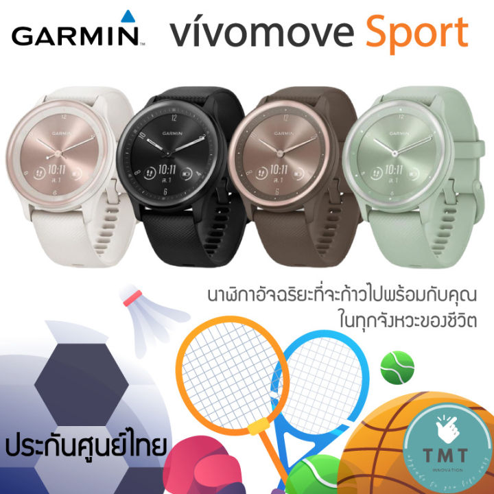 garmin-vivomove-sport-นาฬิกาสมาร์ทวอทช์ไฮบริด-ทัชสกรีนได้-รับประกันศูนย์ไทย-1-ปี