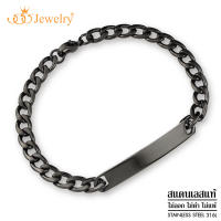 555jewelry สร้อยข้อมือสแตนเลส สตีล สายโซ่ ตกแต่งด้วยเพลท สไตล์นินิมอล รุ่น MNC-BR330 - สร้อยข้อมือผู้ชาย สร้อยข้อมือแฟชั่น (BR17)