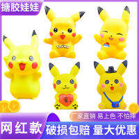 Pikachu เด็ก Diy ทาสีไวนิลตุ๊กตาฤดูใบไม้ร่วงทนสีขาวตัวอ่อนเด็ก Diy มือวาดกระปุกออมสินสแควร์สวนแผงลอยของเล่น