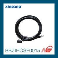 สายฉีดน้ำ ZINSANO สำหรับรุ่น SIBERIAN BALTIC รหัสสินค้า BBZIHOSE0015