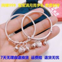 Hong Kong is born s999 sterling silver baby hand bracelet infant children age of male and female child full moon gifts jewelry