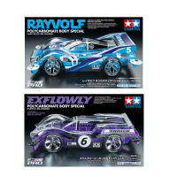 ต้นฉบับ Tamiya มินิ4WD รถแข่ง EXFLOWLY 95571 Rayuolf 95572โพลีคาร์บอเนตร่างกายพิเศษ MS สีฟ้าและ Pruple แชสซี132 Scal