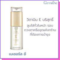 ของแท้พร้อมส่ง  วิตามิน อี บริสุทธิ์จากธรรมชาติช่วยเติมเต็มความชุ่มชื่นอย่างล้ำลึกให้ผิวพรรณที่แห้งกร้าน