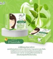 ยาสีฟันสีเขียว บายโภคา ฟันสวย สูตรฟลูออไร Fluoride Phoca 25 กรัม