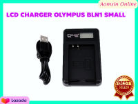 ที่ชาร์จแบตกล้อง LCD CHARGER OLYMPUS BLN1 SMALL