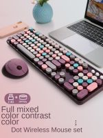 104 keyboard wireless keyboard and mouse set to send mouse pad office desktop computer notebook girl cute and portable for gifts