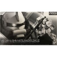 Bandai Original Model Kit GUNDAM RG PB SHIN MATSUNAGA S ZAKU 2 1/144อะนิเมะ Action Figure Assembly หุ่นยนต์ของเล่นของขวัญเด็ก