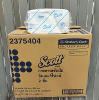 SCOTT  Interfold Hand Towel 2 Ply  กระดาษเช็ดมือแบบแผ่น หนา 2 ชั้น 250’s x 24 Pack/case ของ KIMBERLY-CLARK ขายยกลัง  มีของพร้อมส่ง