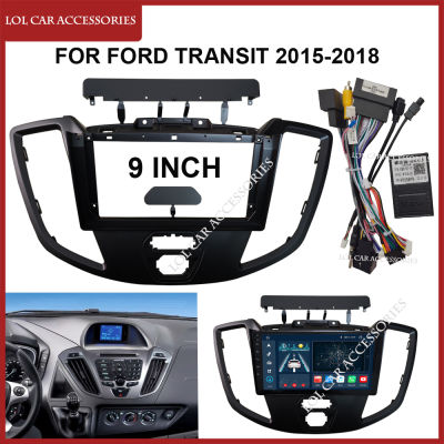 9นิ้วสำหรับ Ford Transit 2015-2018วิทยุติดรถยนต์เครื่องเล่น MP5แอนดรอยด์สเตอริโอกรอบ2 Din เฮดยูนิตแผ่นรองรีดเส้นประ