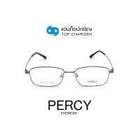 PERCY แว่นสายตาทรงเหลี่ยม YF9804-C2 size 53 By ท็อปเจริญ