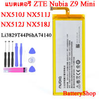 แบตเตอรี่ ZTE Nubia Z9 Mini NX510j NX511J NX512j NX518j Z9 MAX Z9 PLUS Battery Li3829T44P6hA74140 3000mAh ประกัน3 เดือน