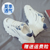 2022 summer new hot style sports shoes male students casual trendy shoes trend all-match daddy small white board shoes ins