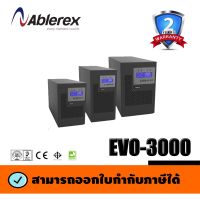 ( เปลี่ยนเป็น RS plus series แทน ) Ablerex UPS Evo3000 True online 2000va/2700w with LCD display