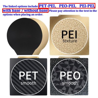 ฐานวางชิ้นงานแบบร้อนคู่ Peo/pet + PEI Spring แผ่นเหล็กเตียง Pei + Alas Magnetik 257/220/235/310/350Mm สำหรับ Ender5 Ender3เครื่องพิมพ์3D Bambu