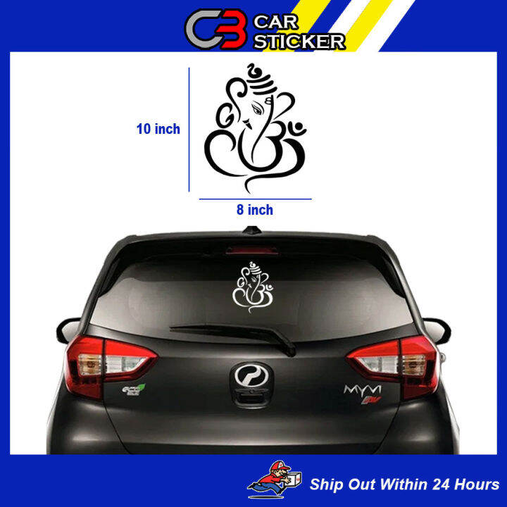 Ganesha Vinayagar Car Sticker / CS454 Lazada