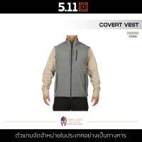 5.11 COVERT VEST เสื้อกั๊กชาย เสื้อเวสต์ซ่อนรูป เสื้อเดินป่า กันน้ำและกันลม รองรับ TacTec มีช่องใส่ของ