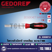 GEDORE RED ไขควงหัวบ๊อกซ์ หกเหลี่ยม ขนาด 7 mm รุ่น R38500719