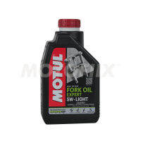 น้ำมันโช้ค Motul Fork Oil Expert 5W 1L.