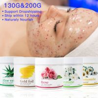 Natural Soft Hydro Jelly Face Mask Powder Series Rose Whitening Aloe Vera Mask DIY Rubber Facial SPA Jelly Mask Facial Skin Care