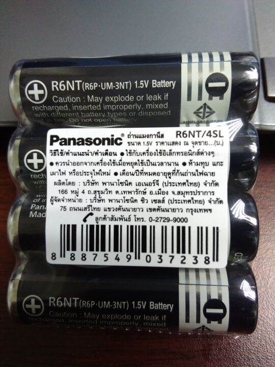 แท้-100-panasonic-aa-neo-r6nt-4sl-สีดำ-1-5-v-battery-pack-4-ก้อน