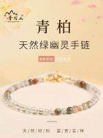 Putuo สร้อยข้อมือผีสีเขียวภูเขาคริสตัลธรรมชาติปรับสายรัดข้อมือแบบร้อยเคลื่อนย้ายลูกปัดหลากสีให้เป็นของขวัญแก่เด็กผู้หญิง